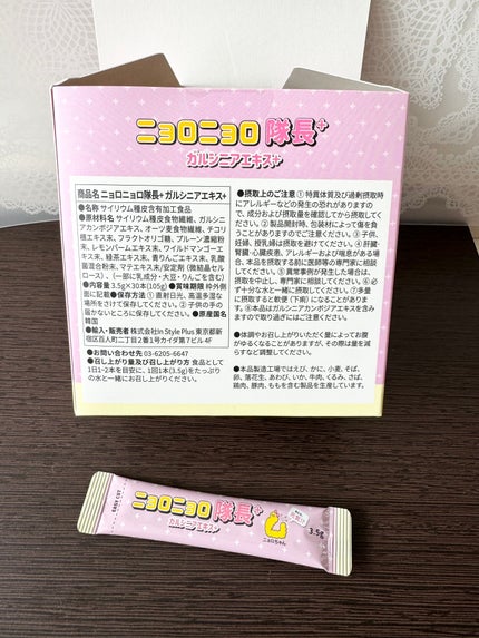 ニョロニョロ隊長+ ガルシニア+/In style Plus/健康サプリメントを使ったクチコミ(5枚目)