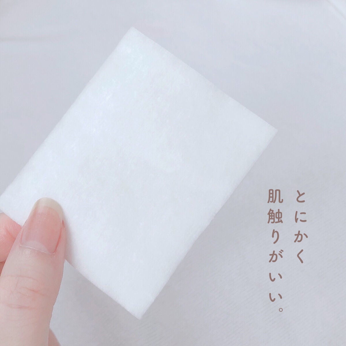 ビューティーアップコットン G/SHISEIDO/コットンを使ったクチコミ(3枚目)