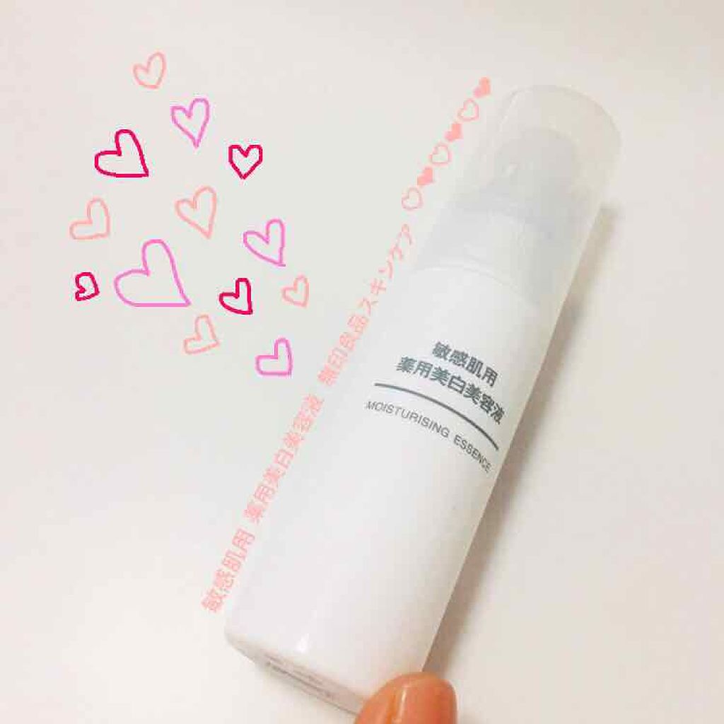 敏感肌用薬用美白美容液/無印良品/美容液を使ったクチコミ(1枚目)