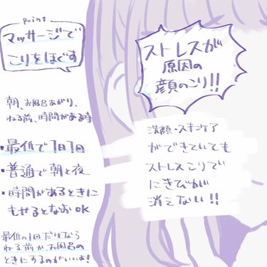 居塒えを(  ¯꒳​¯ )ᐝ on LIPS 「【何やっても消えないニキビ……そのニキビ、薬や洗顔じゃどうにも..」（2枚目）