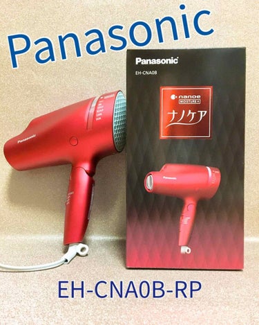 ヘアードライヤー ナノケア EH-NA0B／EH-CNA0B/Panasonic/ドライヤーを使ったクチコミ（1枚目）
