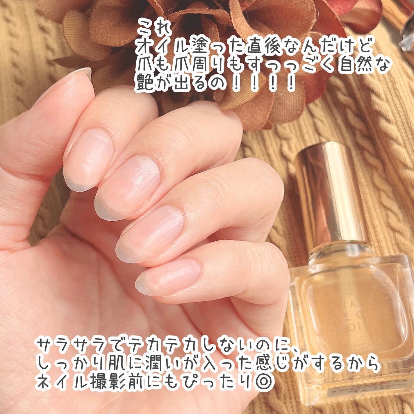 秋ネイルのネイルデザイン | グロッシーコート|スキューズミー 秋ネイルのネイルデザイン | グロッシーコート|スキューズミー
