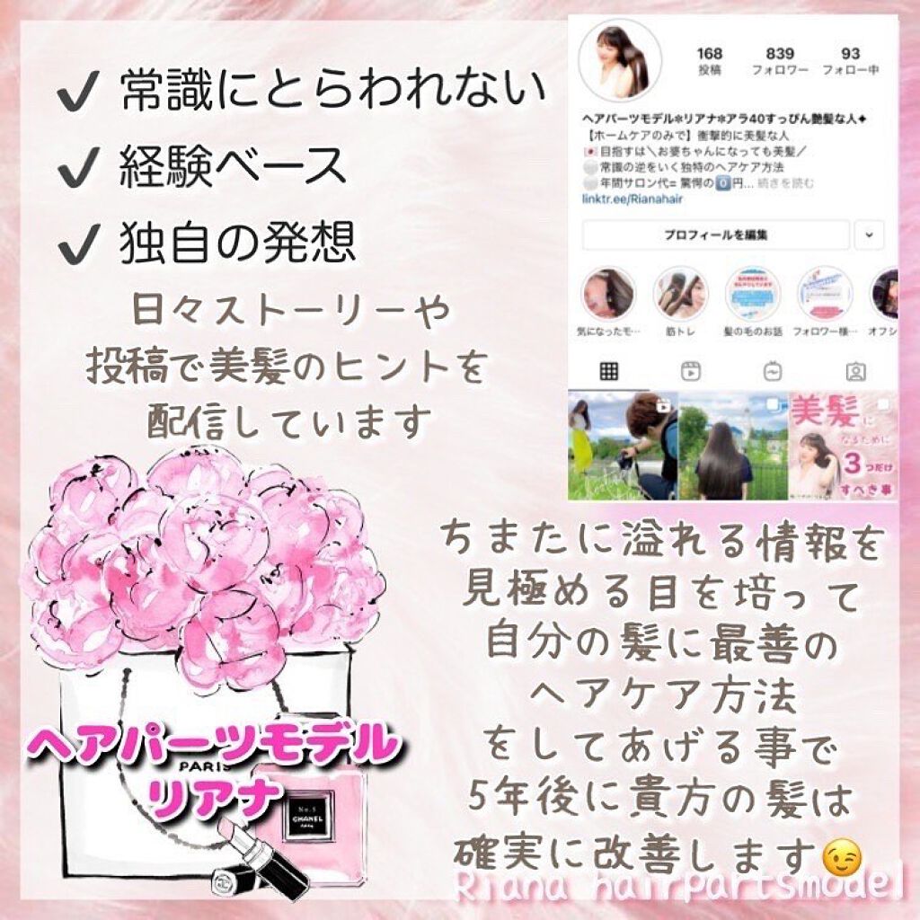 ベス工業 髪通りなめらか シャンプーブラシ/ベス/スカルプブラシを使ったクチコミ(7枚目)