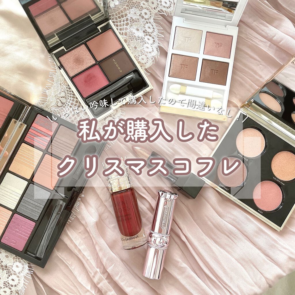 ソレイユ アイ カラー クォード/TOM FORD BEAUTY/アイシャドウパレットを使ったクチコミ（1枚目）