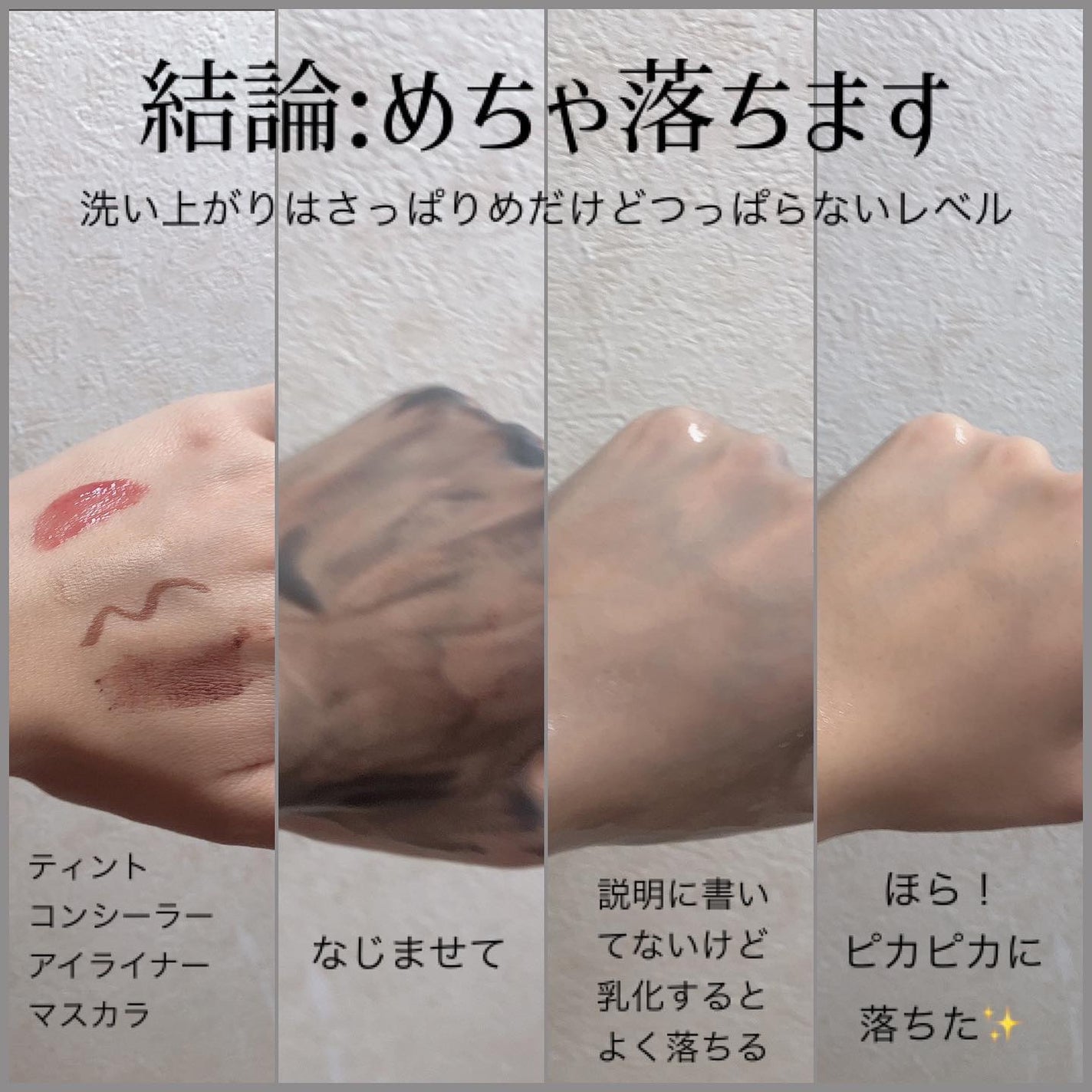 クレンジングバーム ブラック/CLAYGE/クレンジングバームを使ったクチコミ(3枚目)