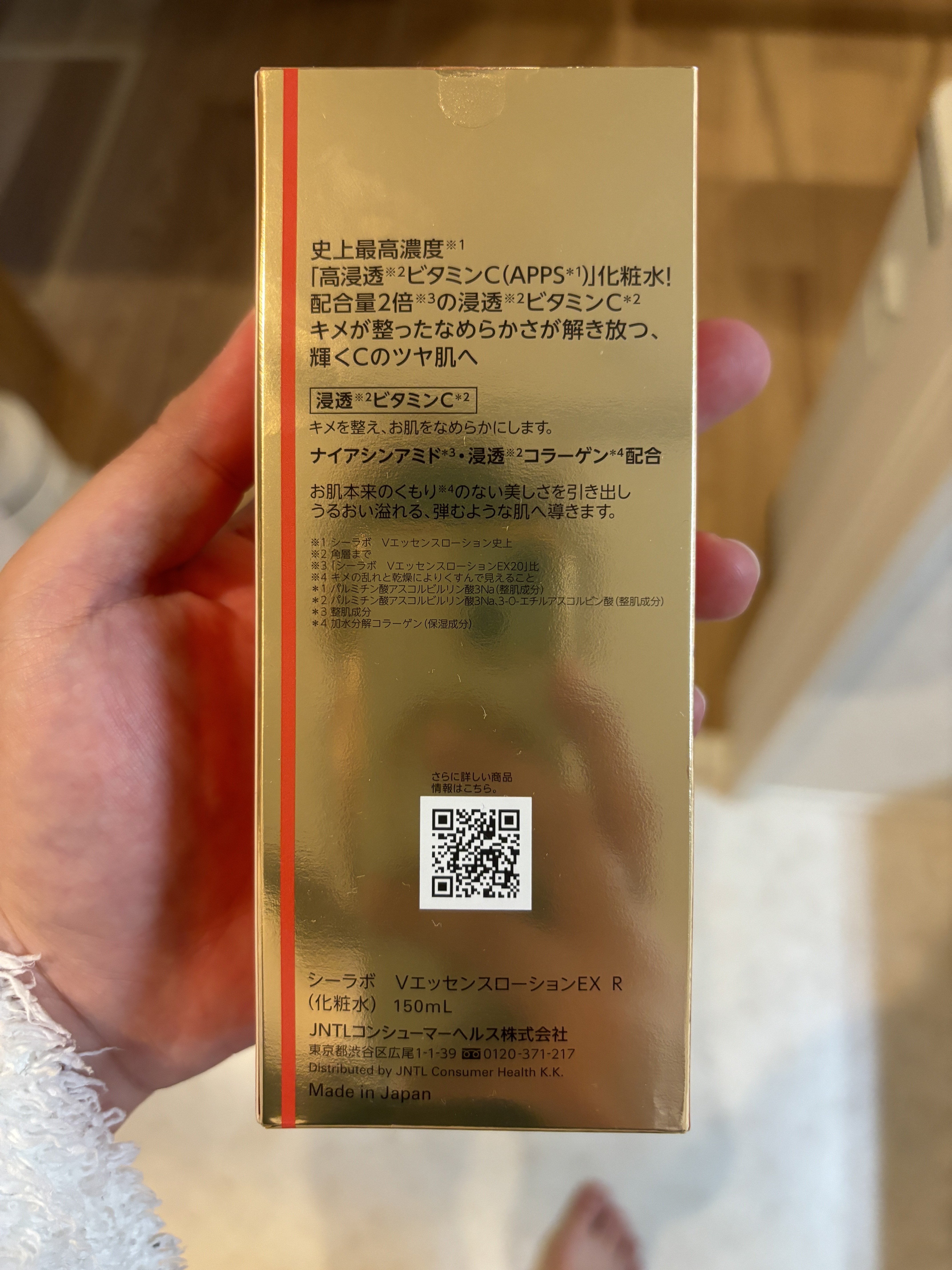 ドクターシーラボⓇ VC100エッセンスローション EXのクチコミ「【高濃度ビタミンC化粧水／柑橘系でいい感じ】

いろんな化粧水をお試し中。
今回は高濃度ビタミ.....」（3枚目）