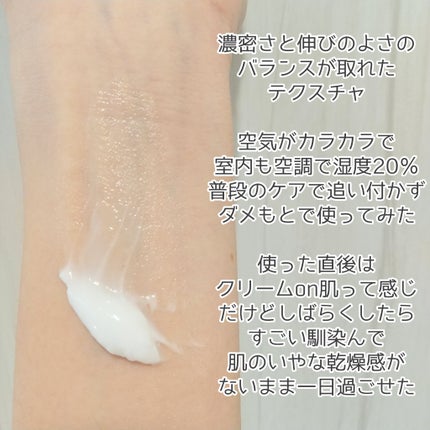 ミノン アミノモイスト モイストチャージ クリーム/ミノン/フェイスクリームを使ったクチコミ(2枚目)