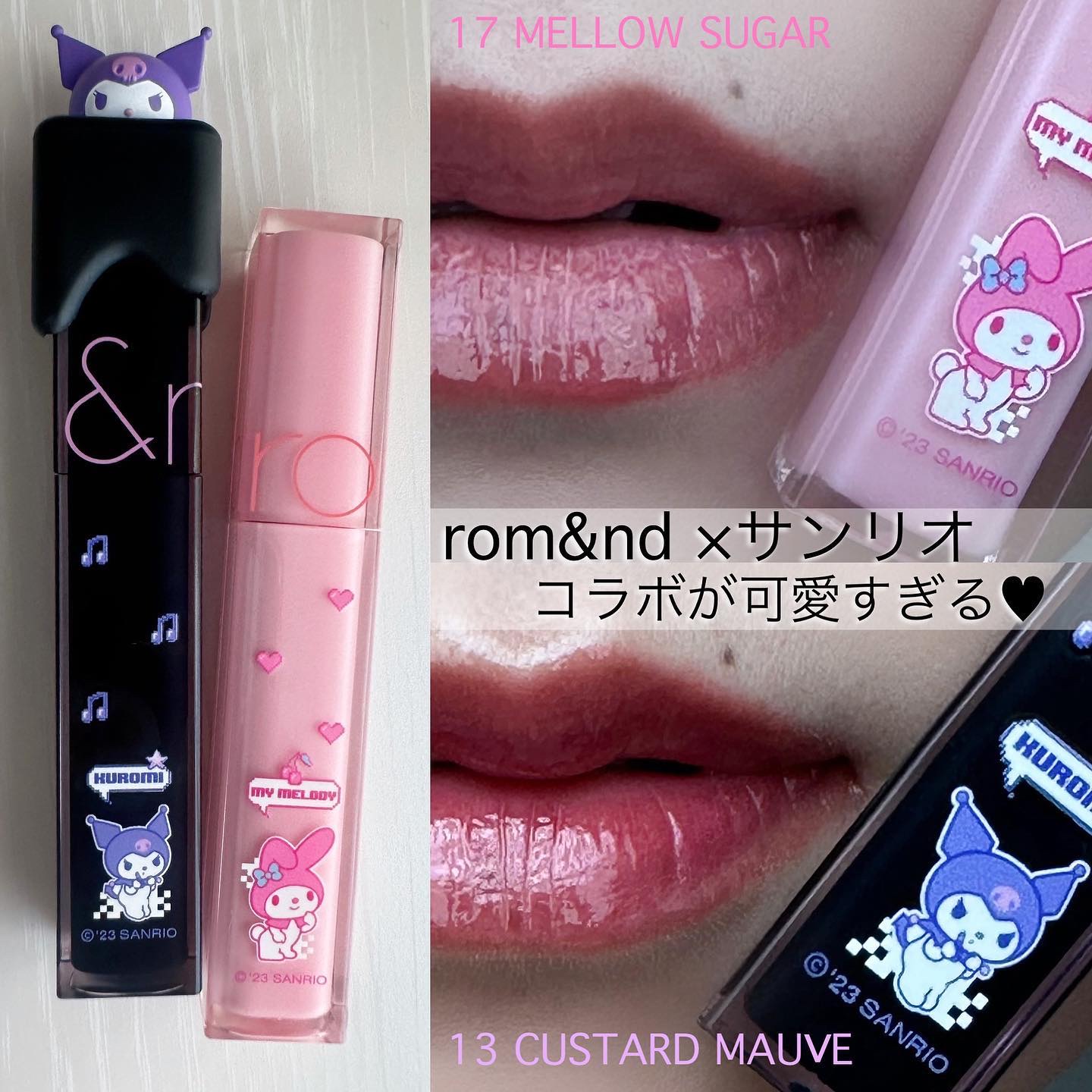 デュイフルウォーターティント/rom&nd/リップティントを使ったクチコミ（1枚目）