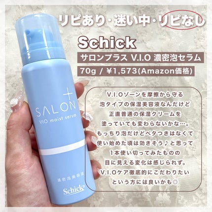 シミ・ソバカス予防ケア 化粧水3(とてもしっとり)/キュレル/化粧水を使ったクチコミ(4枚目)