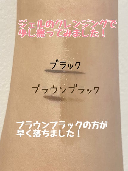 極細 アイライナーR/CEZANNE/リキッドアイライナーを使ったクチコミ(3枚目)