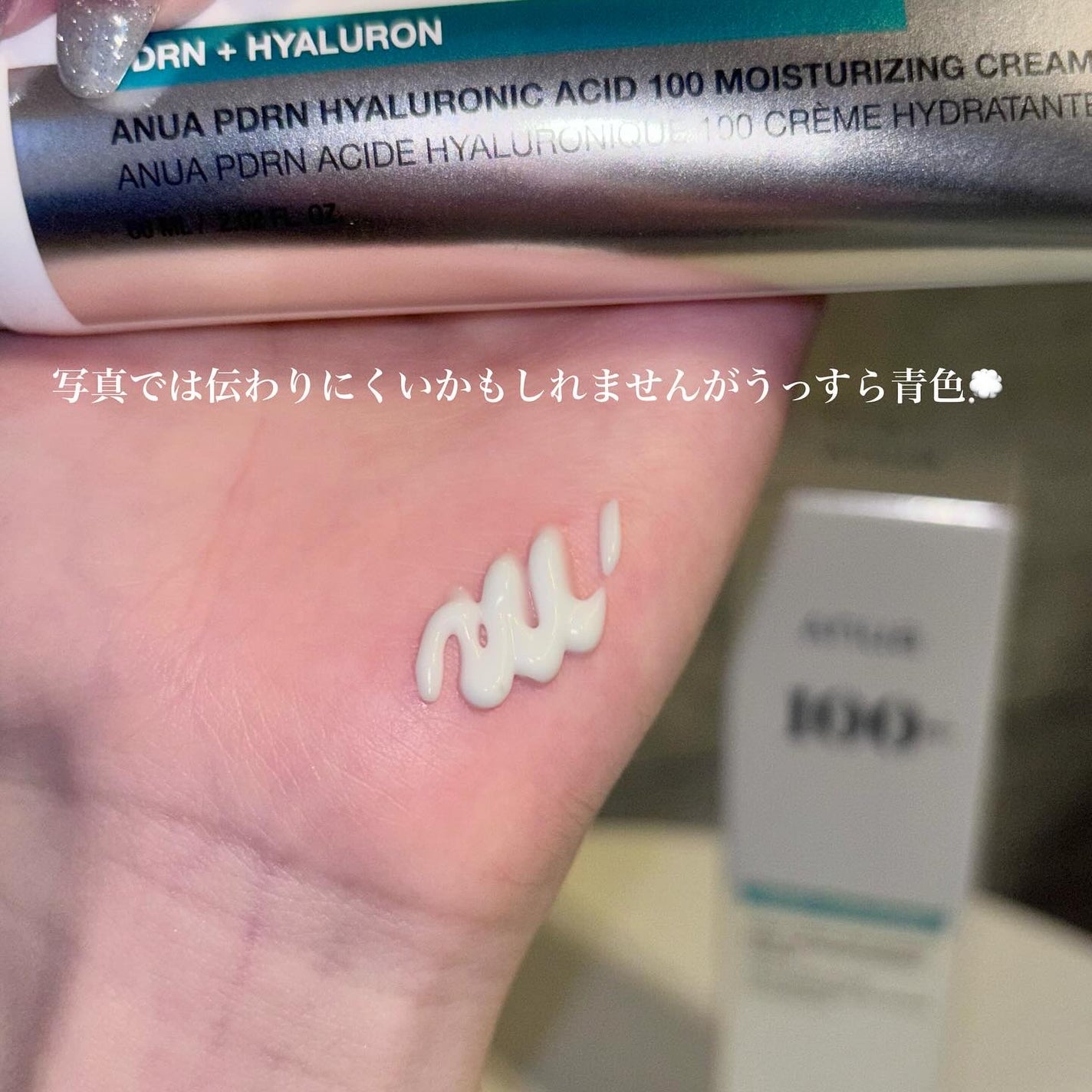 PDRNヒアルロン酸100 モイスチャライジングクリーム/Anua/フェイスクリームを使ったクチコミ(3枚目)