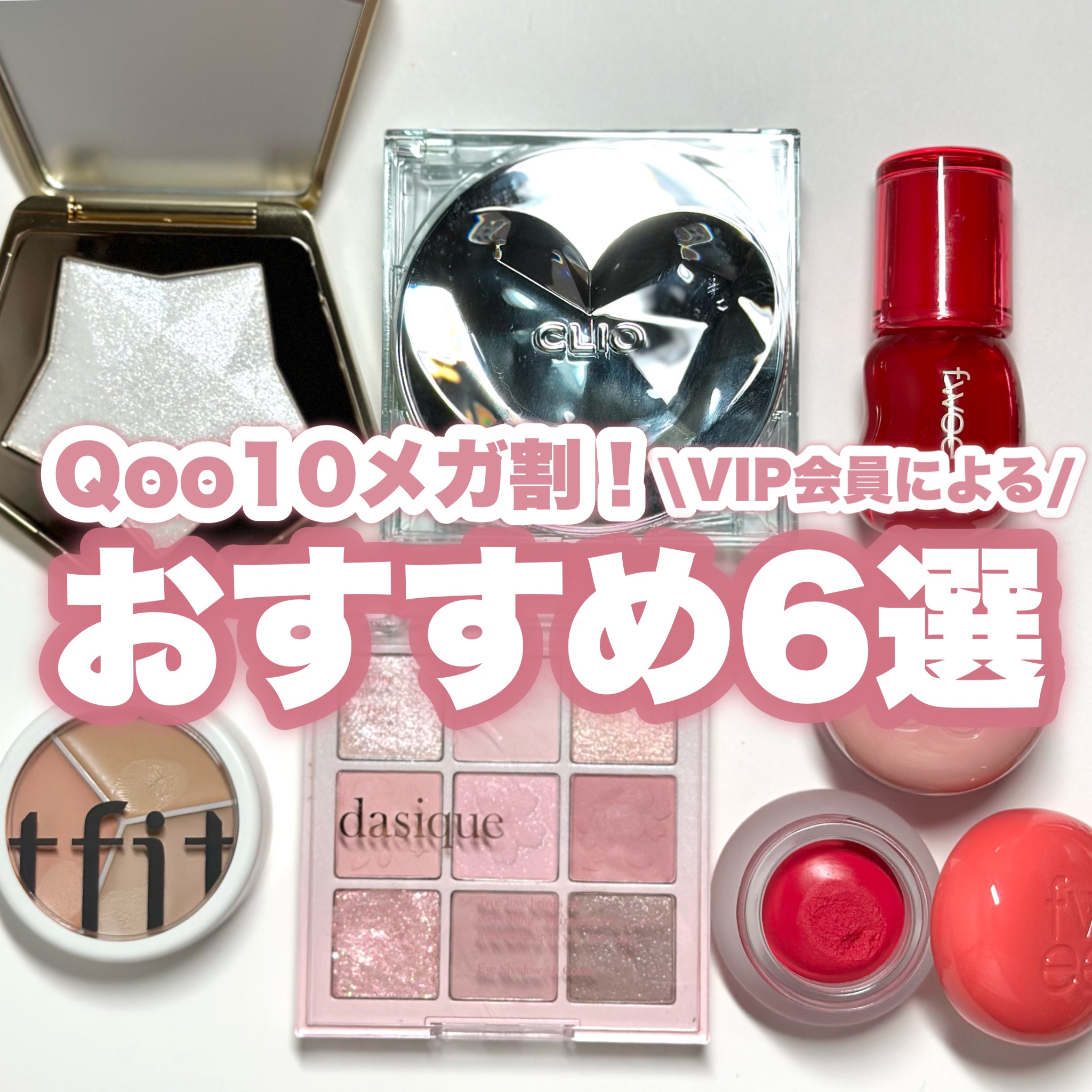 シャドウパレット/dasique/アイシャドウパレットを使ったクチコミ（1枚目）