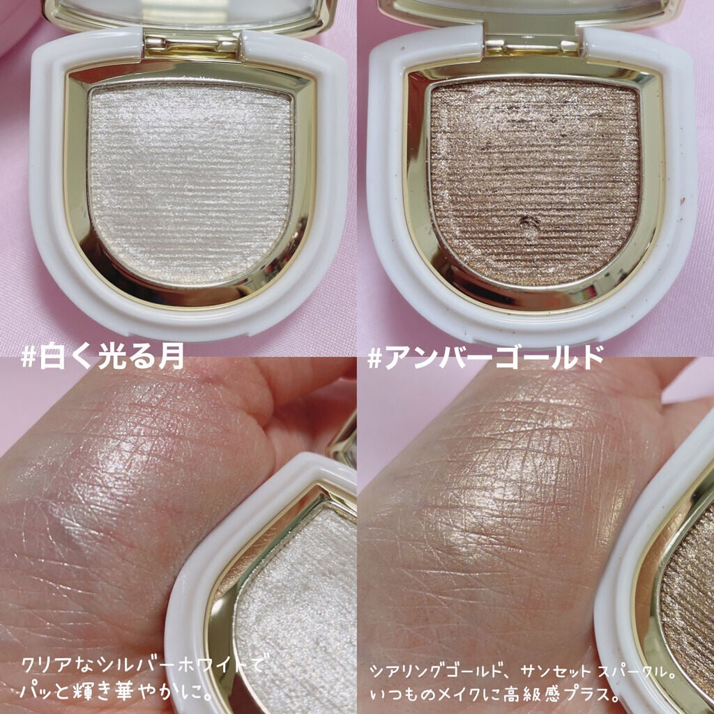 プリズムハイライターデュオ/CLIO/パウダーハイライトを使ったクチコミ(7枚目)