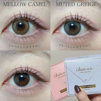 Chu's me monthly/Chu's me/1ヶ月(1MONTH)カラコンを使ったクチコミ(5枚目)