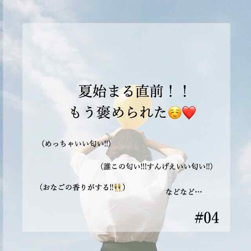 ヘアフレグランス EX/MACHERIE/プレスタイリング・寝ぐせ直しを使ったクチコミ（1枚目）