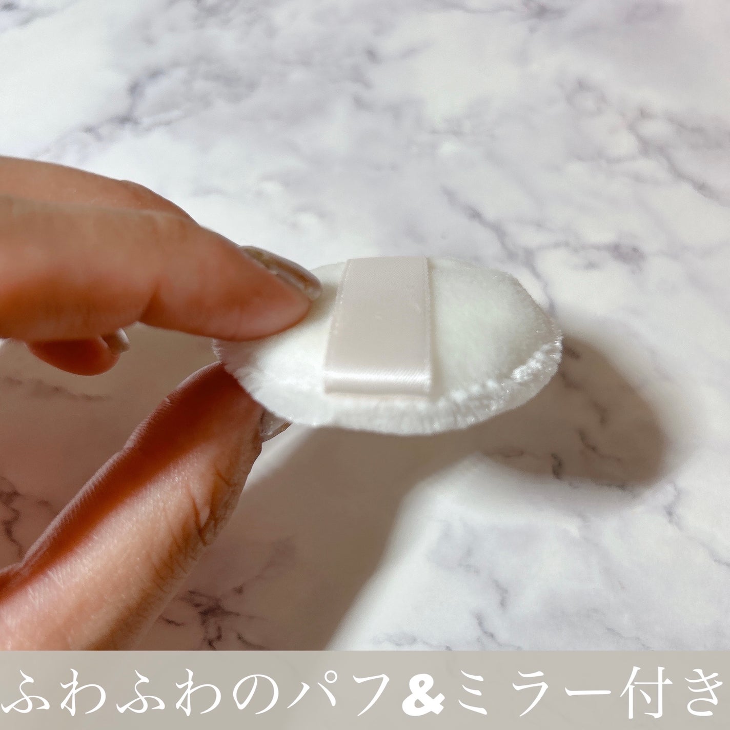 ãšãã¥ã» ã¹ãã³ã±ã¢ããŠã㌠(ãã¬ã¹ã)/ettusais/ãã¬ã¹ãããŠããŒã䜿ã£ãã¯ãã³ãïŒ2æç®ïŒ