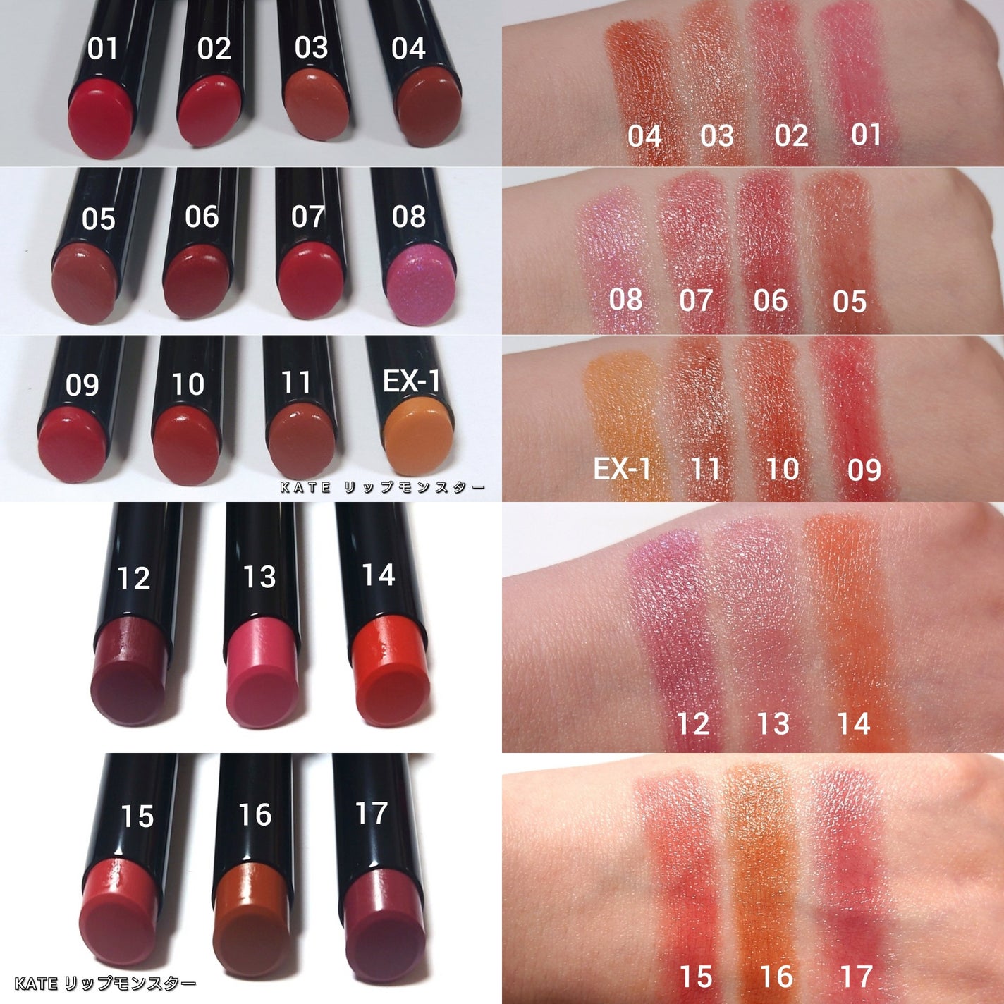 ケイト リップモンスター/KATE/口紅を使ったクチコミ(7枚目)