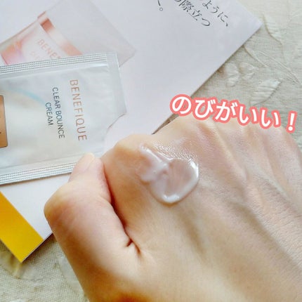 クリアバウンスクリーム /BENEFIQUE/フェイスクリームを使ったクチコミ(4枚目)