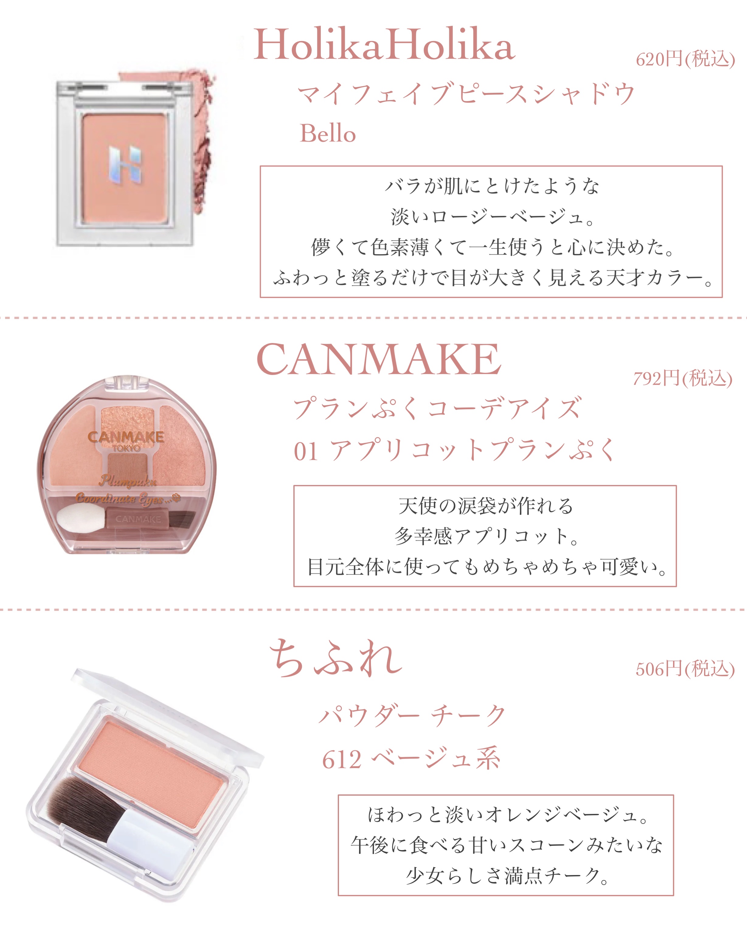 GSメルティングバーム/ETUDE/口紅を使ったクチコミ（2枚目）