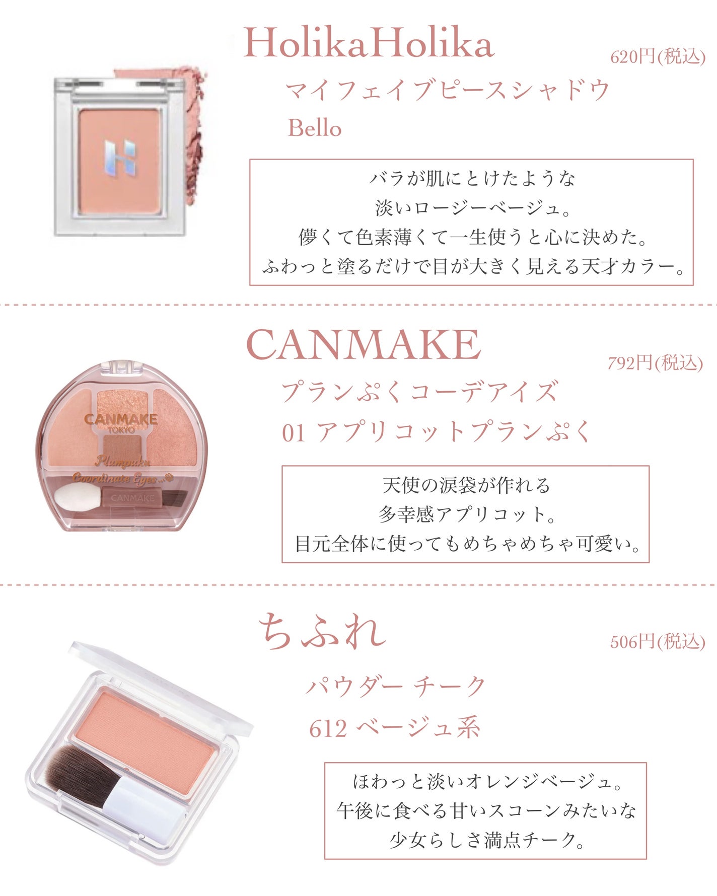 パウダー チーク/ちふれ/パウダーチークを使ったクチコミ(2枚目)