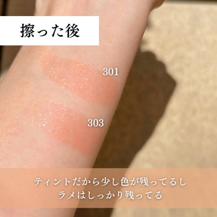 オペラ グロウリップティント 303 アプリコットベージュ/OPERA/リップティントを使ったクチコミ(3枚目)