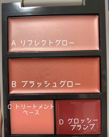 グローフリーダムパレットライジング/THREE/クリームハイライトを使ったクチコミ(2枚目)