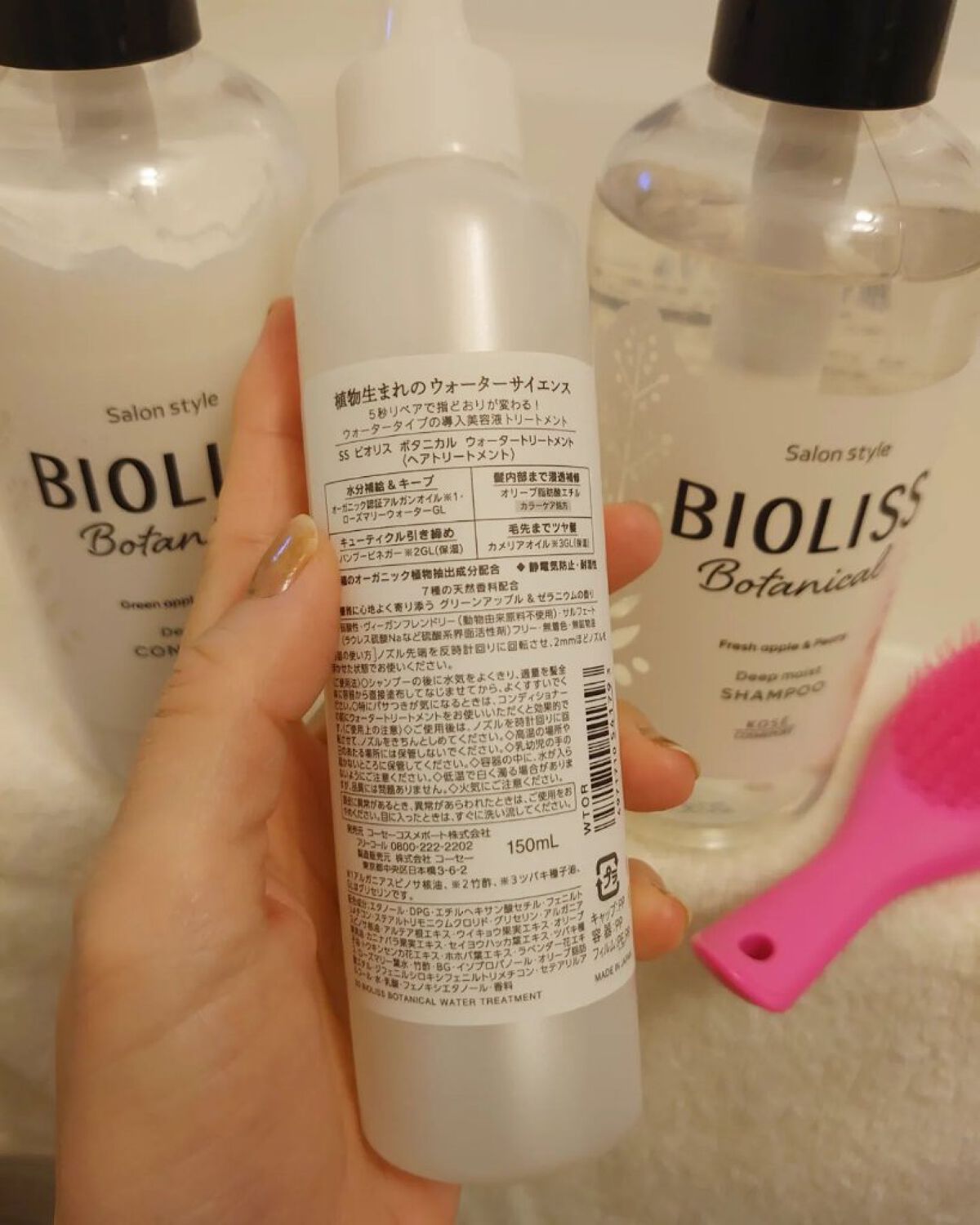 SS ビオリス ボタニカル ポイント ヘアスティック/SSビオリス/ヘアジェルを使ったクチコミ（3枚目）