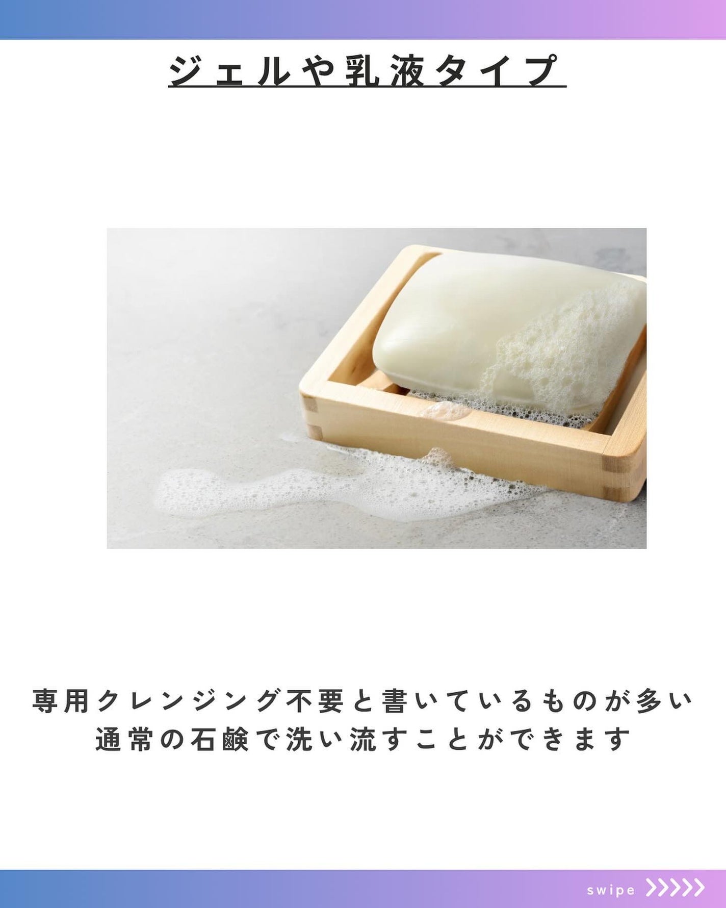 りりみーだ | コスメ×薬剤師 on LIPS 「日焼け止めシリーズです☺️今回は落し方について化粧したらクレン..」(4枚目)