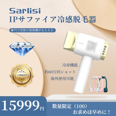 SARLISI メーカー直営店 on LIPS 「Qoo10販売中✿✿ヽ(°▽°)ノ✿店舗：SARLISIQoo..」（1枚目）