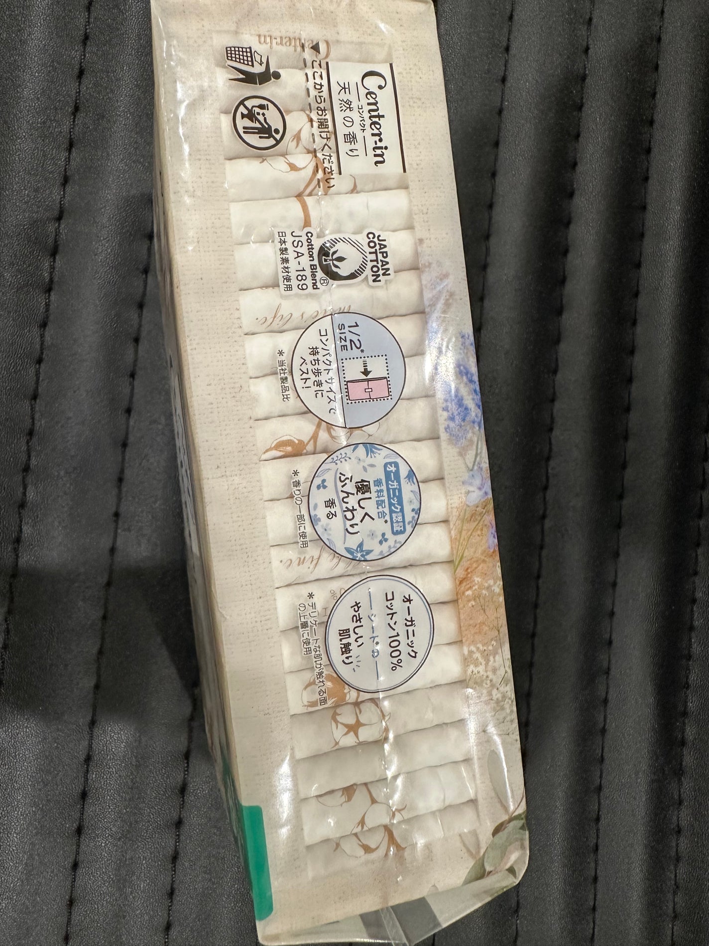 センターインコンパクト1/2 オーガニックサボンの香り/ソフィ/ナプキンを使ったクチコミ(2枚目)