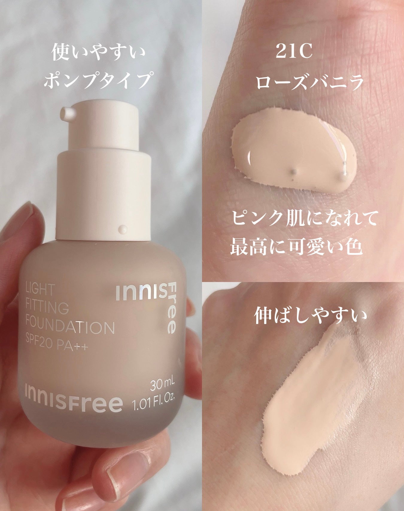 ライトフィッティング ファンデーション/innisfree/ファンデーションを使ったクチコミ(7枚目)