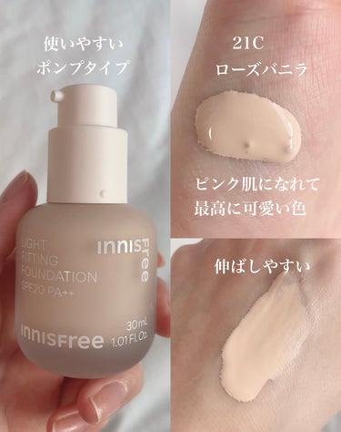 ライトフィッティング　ファンデーション/innisfree/ファンデーションを使ったクチコミ（7枚目）