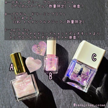 クリスタル メイド ミー ドゥ イット デュオ キット/nails inc./マニキュアを使ったクチコミ（3枚目）