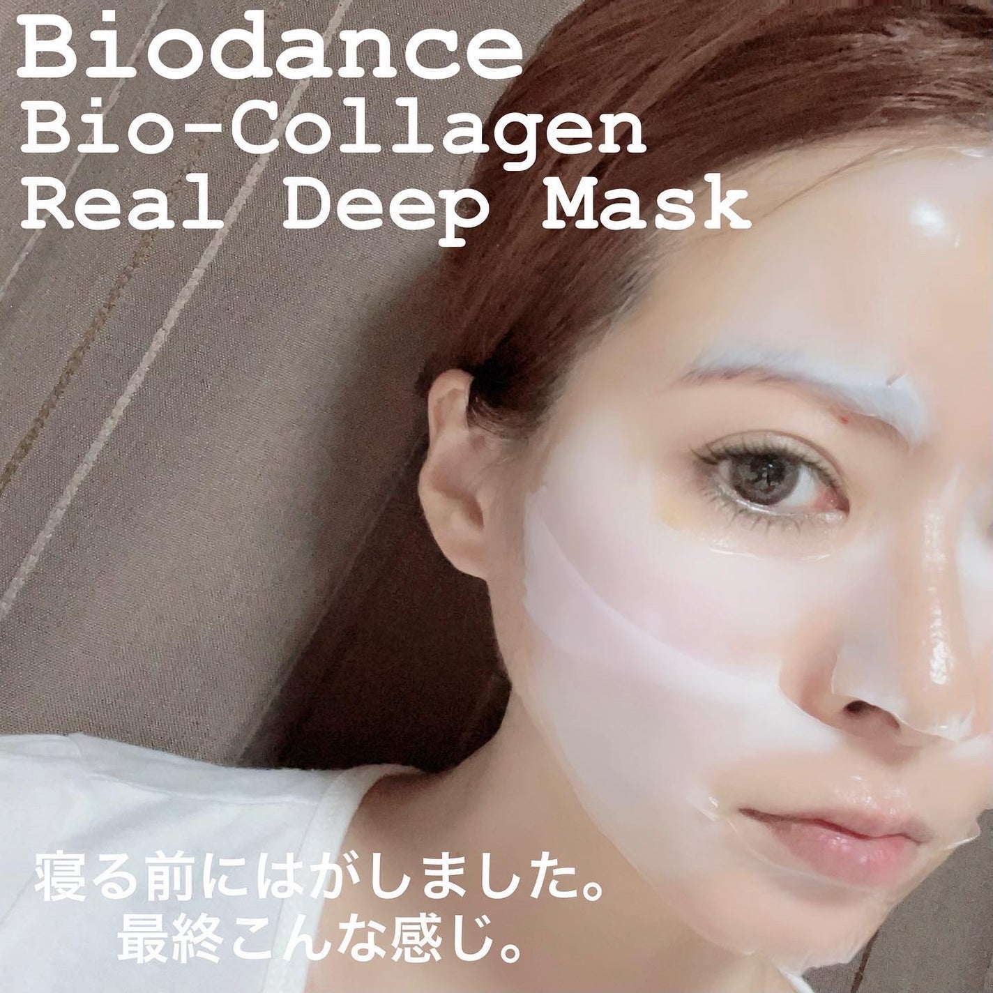 momoringo_5 on LIPS 「ねぇ、ねぇ、このぷるんぷるんもちもちのシート見て触ってほしい🫢..」(5枚目)