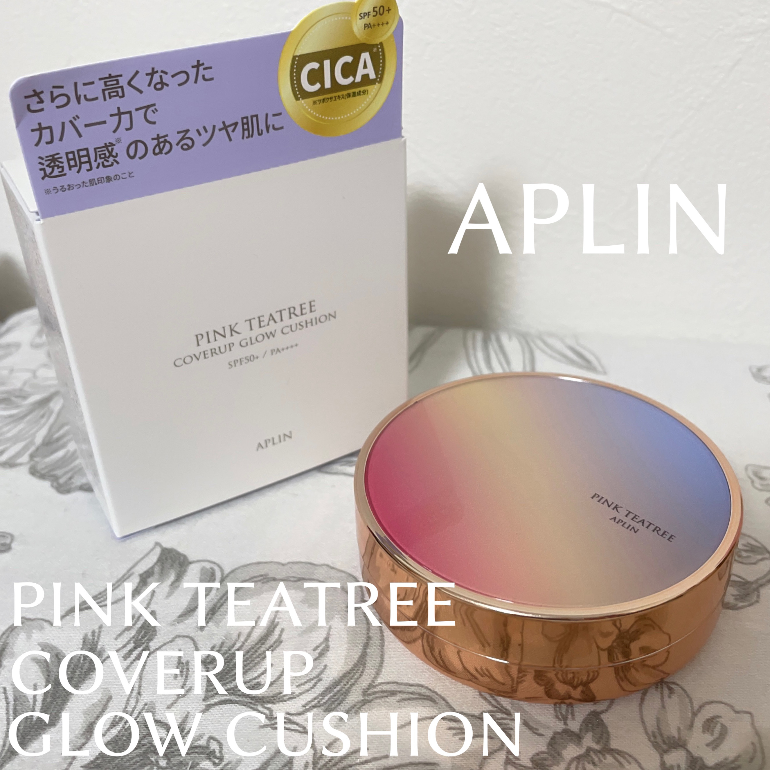 ピンクティーツリーカバーアップグロウクッション/APLIN/クッションファンデーションを使ったクチコミ（1枚目）