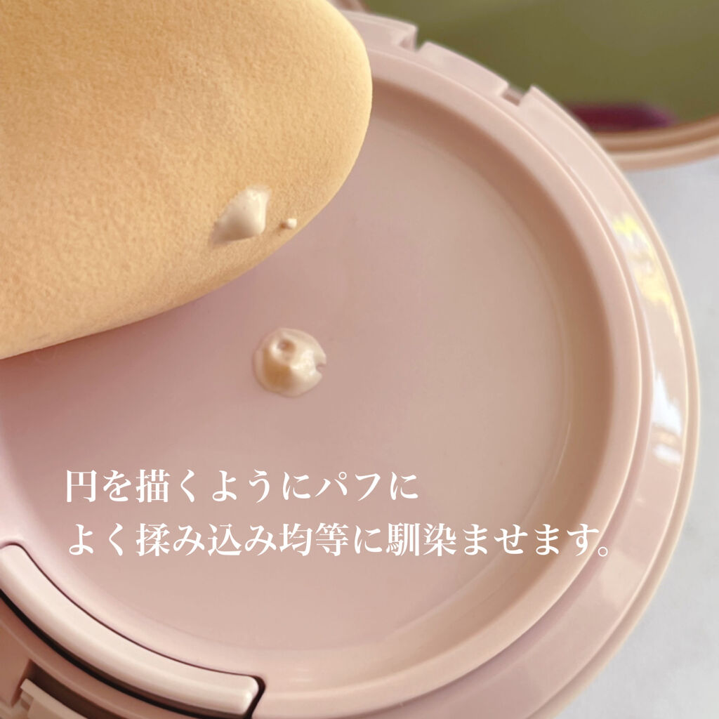 M スキンコートジェル/MISSHA/その他ファンデーションを使ったクチコミ（3枚目）