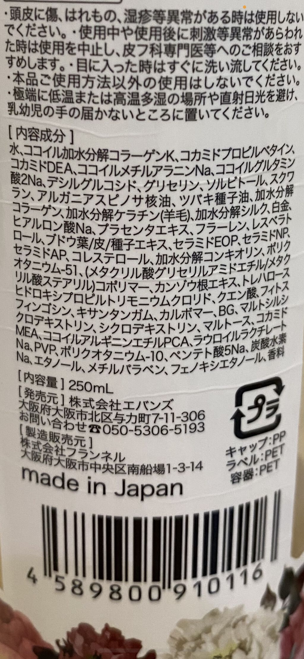 ディープセラムシャンプー リペア／クリームトリートメント モイスト/Lustique/サロンシャンプーを使ったクチコミ（2枚目）