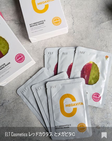 レッドカクタススージングマスク/ELT COSMETICS/シートマスク・パックを使ったクチコミ(7枚目)