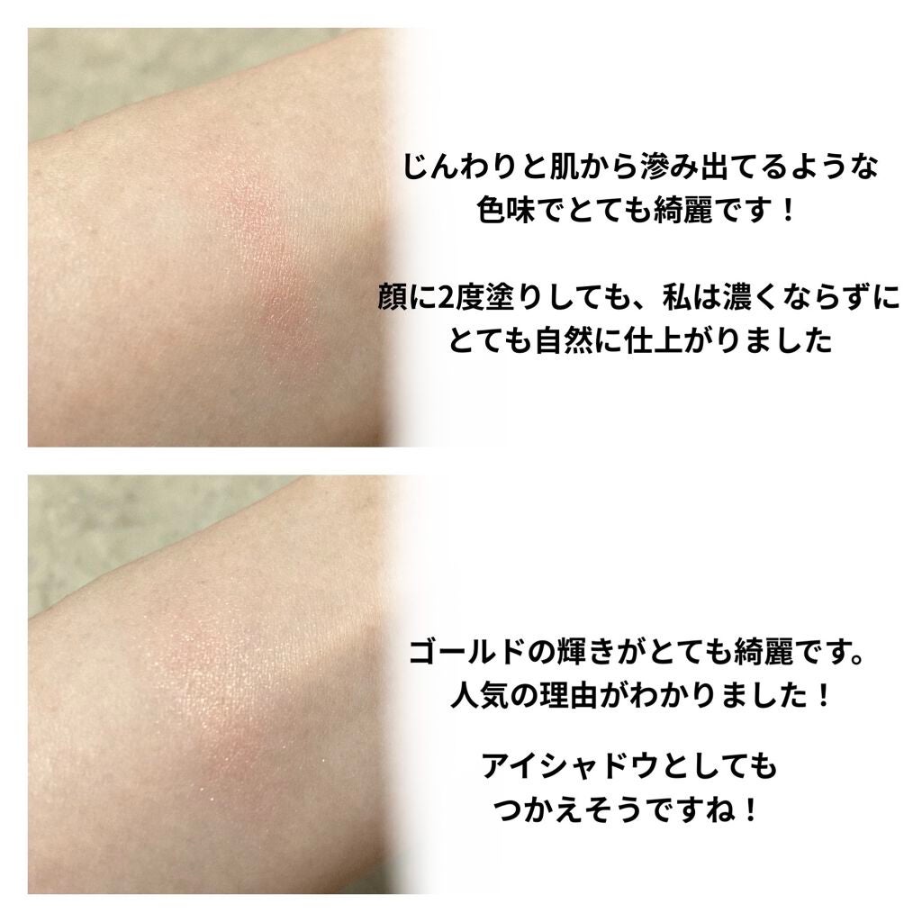 ブラッシュ/NARS/パウダーチークを使ったクチコミ(3枚目)