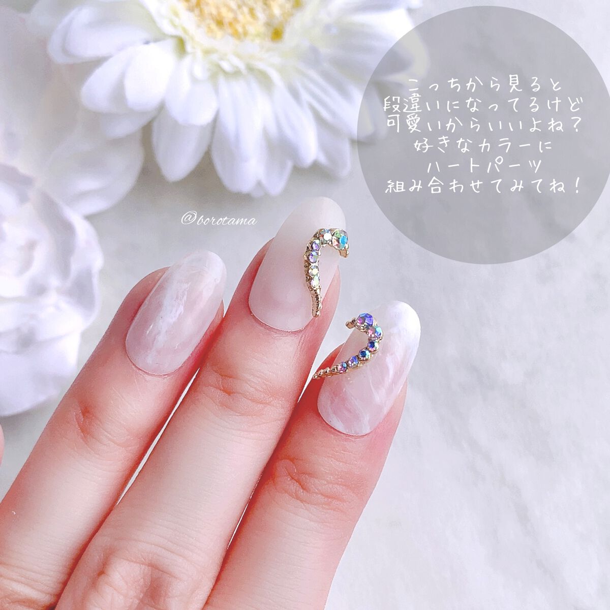 ハートネイルのネイルデザイン | ネイルホリック Top coat