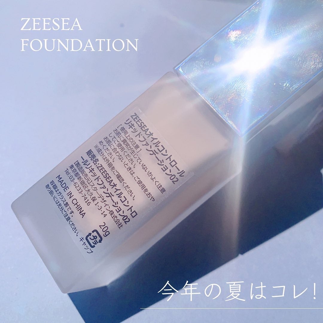 化粧崩れ対策 リキッドファンデーション/ZEESEA/リキッドファンデーションを使ったクチコミ(5枚目)