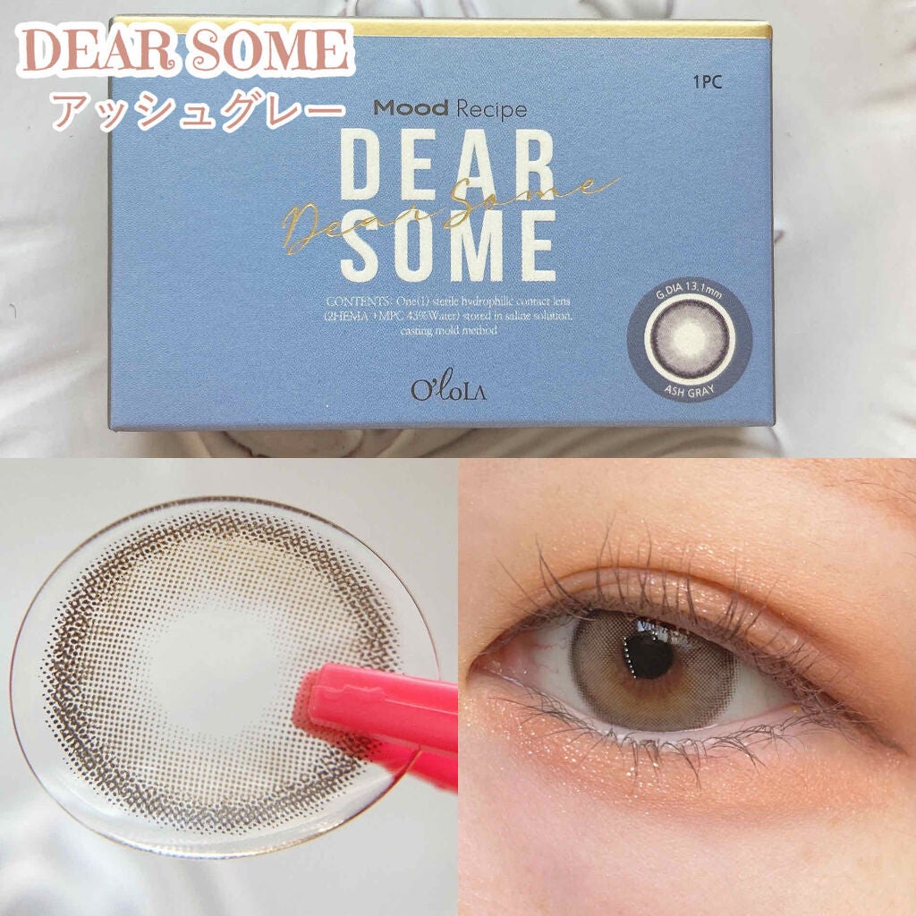 ディアサム(DearSome)/OLOLA/カラーコンタクトレンズを使ったクチコミ(2枚目)