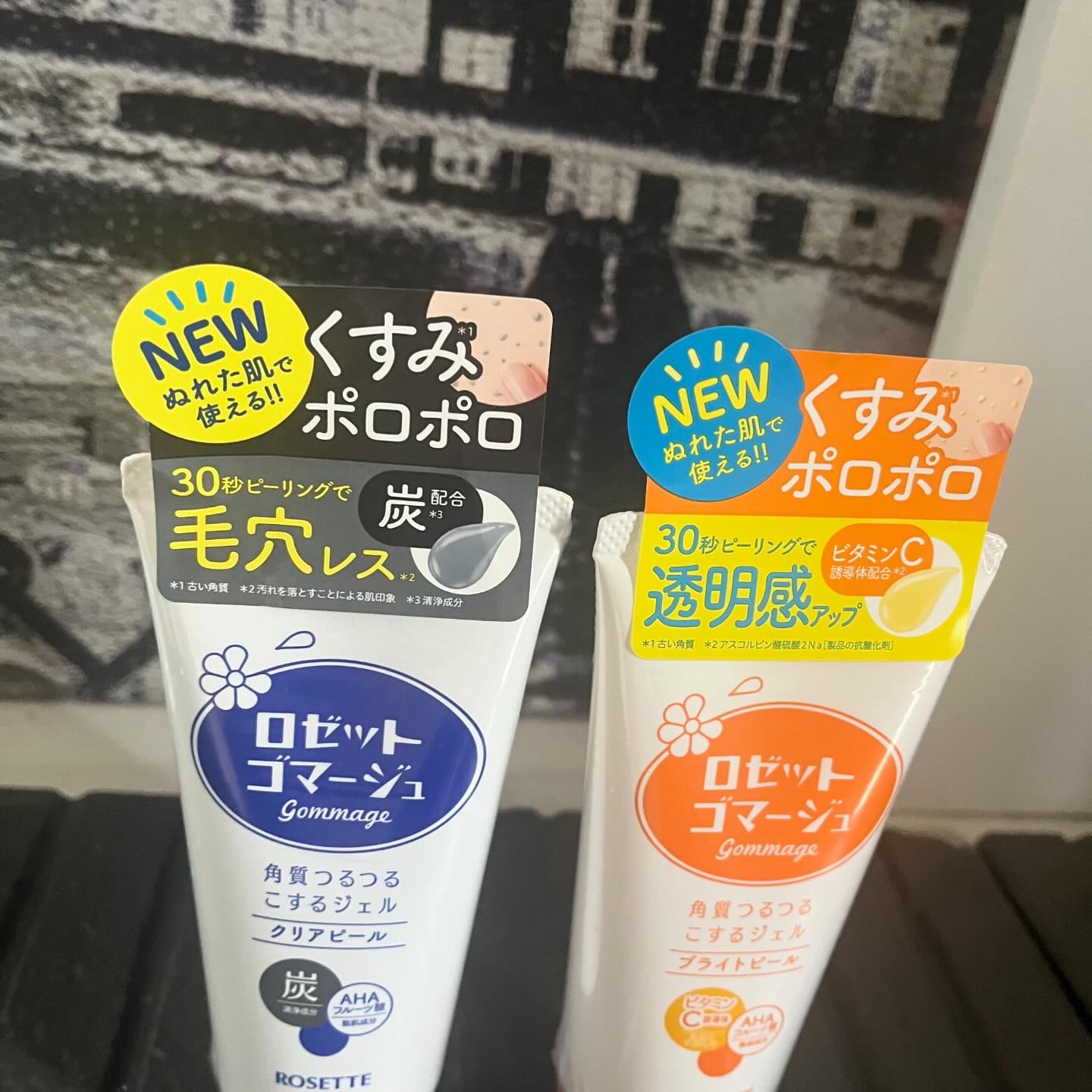 ロゼットゴマージュ クリアピール/ロゼット/スクラブ・ゴマージュを使ったクチコミ（2枚目）