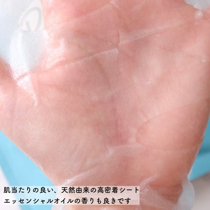 クリアエッセンスマスク/ピュレア/シートマスク・パックを使ったクチコミ(3枚目)