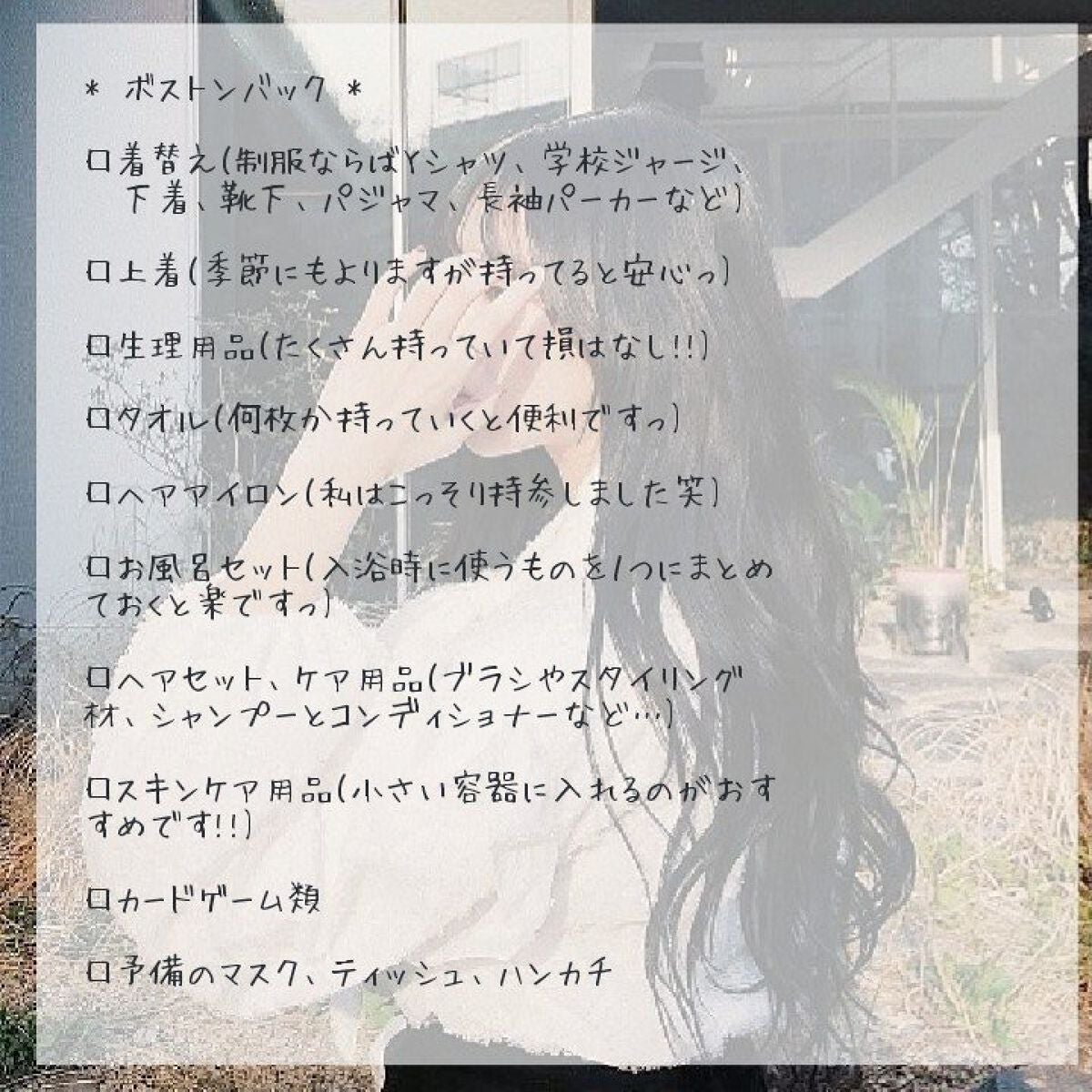 ストレートヘアアイロン/SALONIA/ストレートアイロンを使ったクチコミ(2枚目)