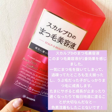 薬用 クリアローション M(しっとりタイプ)/オルビス/化粧水を使ったクチコミ(6枚目)