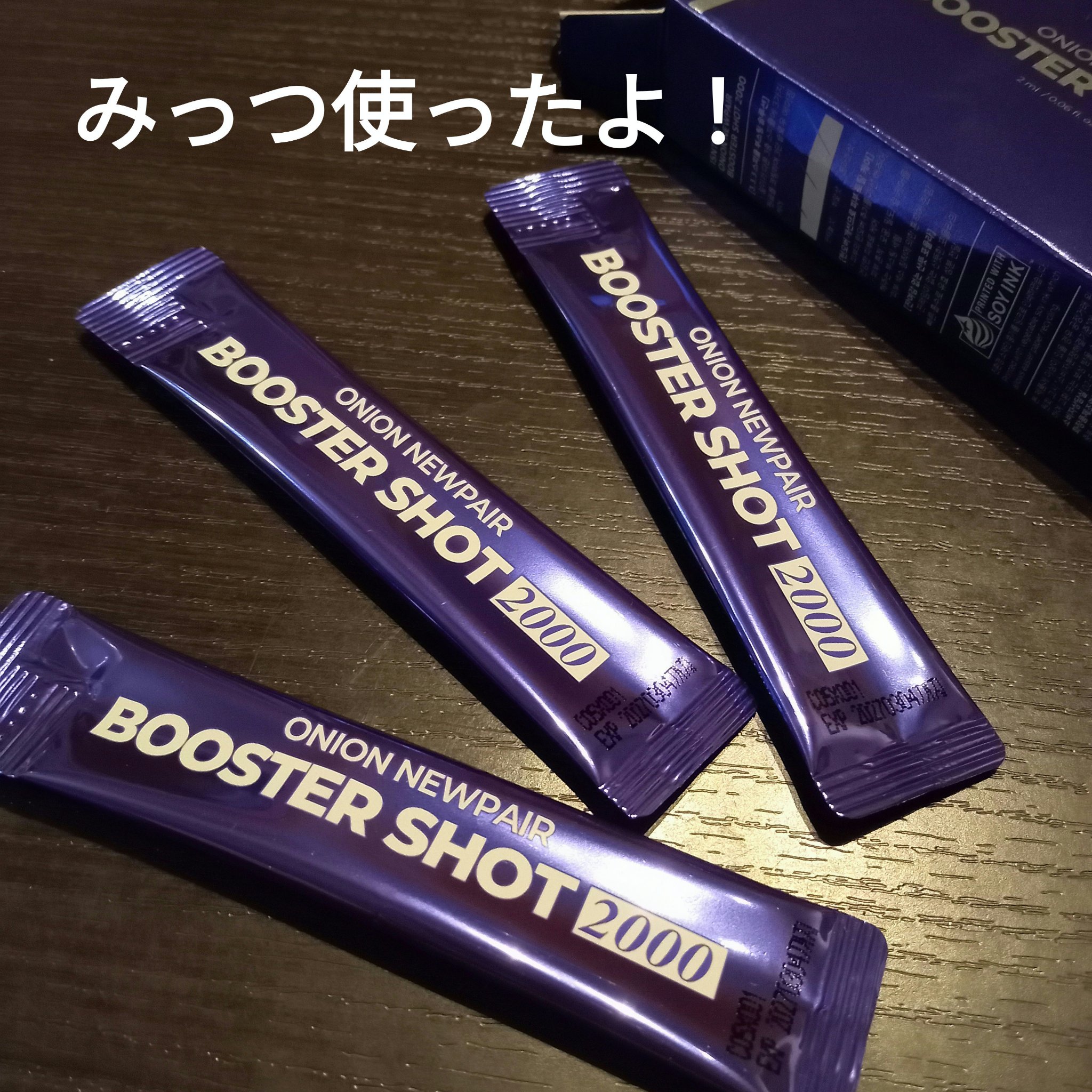 オニオン ニューペアー ブースターショット2000/Isntree/美容液を使ったクチコミ（2枚目）