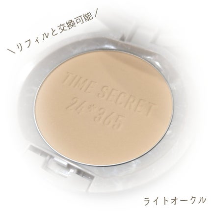 ミネラル 薬用プレストパウダー/TIME SECRET/プレストパウダーを使ったクチコミ(3枚目)