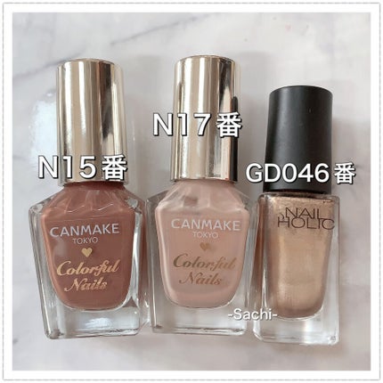 カラフルネイルズ/キャンメイク/マニキュアを使ったクチコミ(5枚目)
