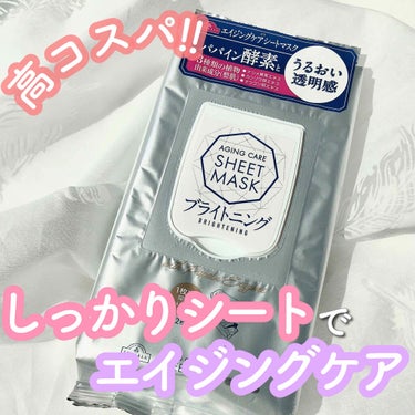 トップバリュ エイジングケアシートマスク ブライトニングのクチコミ「トップバリュー
エイジングケアシートマスク

¥980-(税抜)




イオン トップバリュ.....」（1枚目）